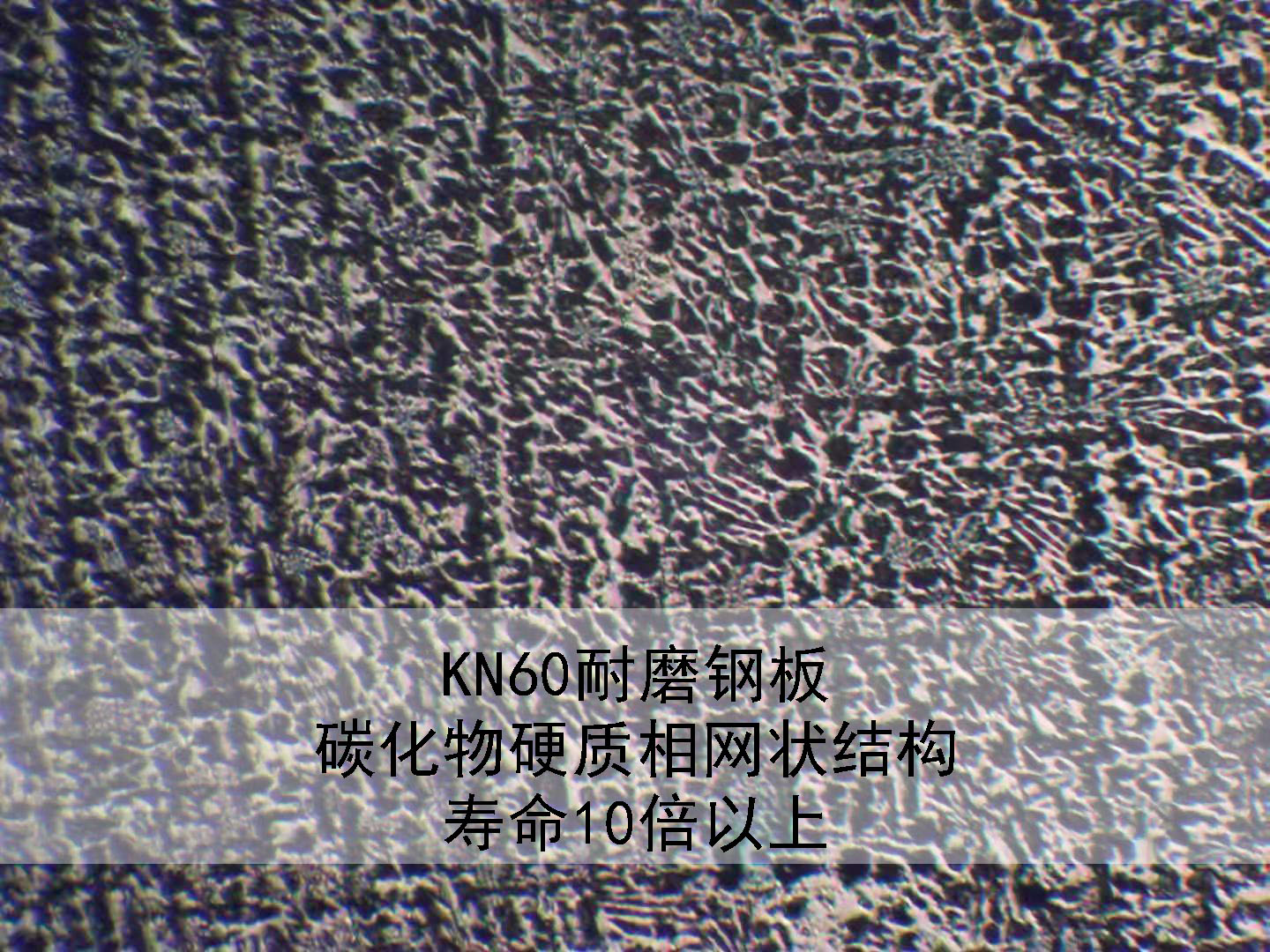  ���t��ĥ��(f��)��䓰�KN60�đ�(y��ng)��